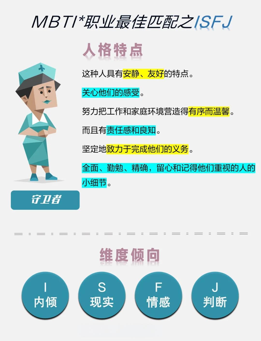 2025年6月2日 第33页