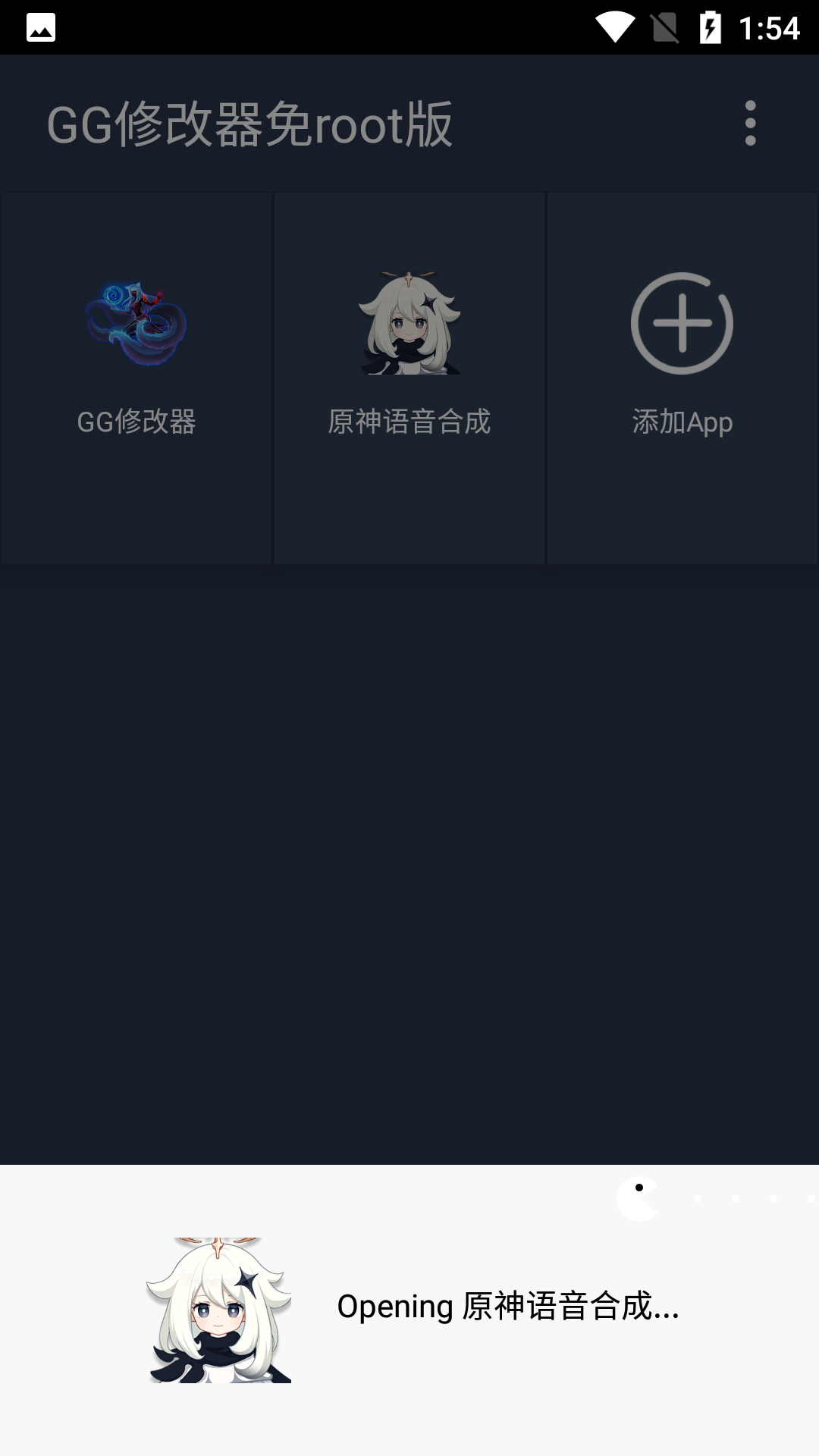 研究发现五款备受欢迎的免费手机root软件-软件技巧