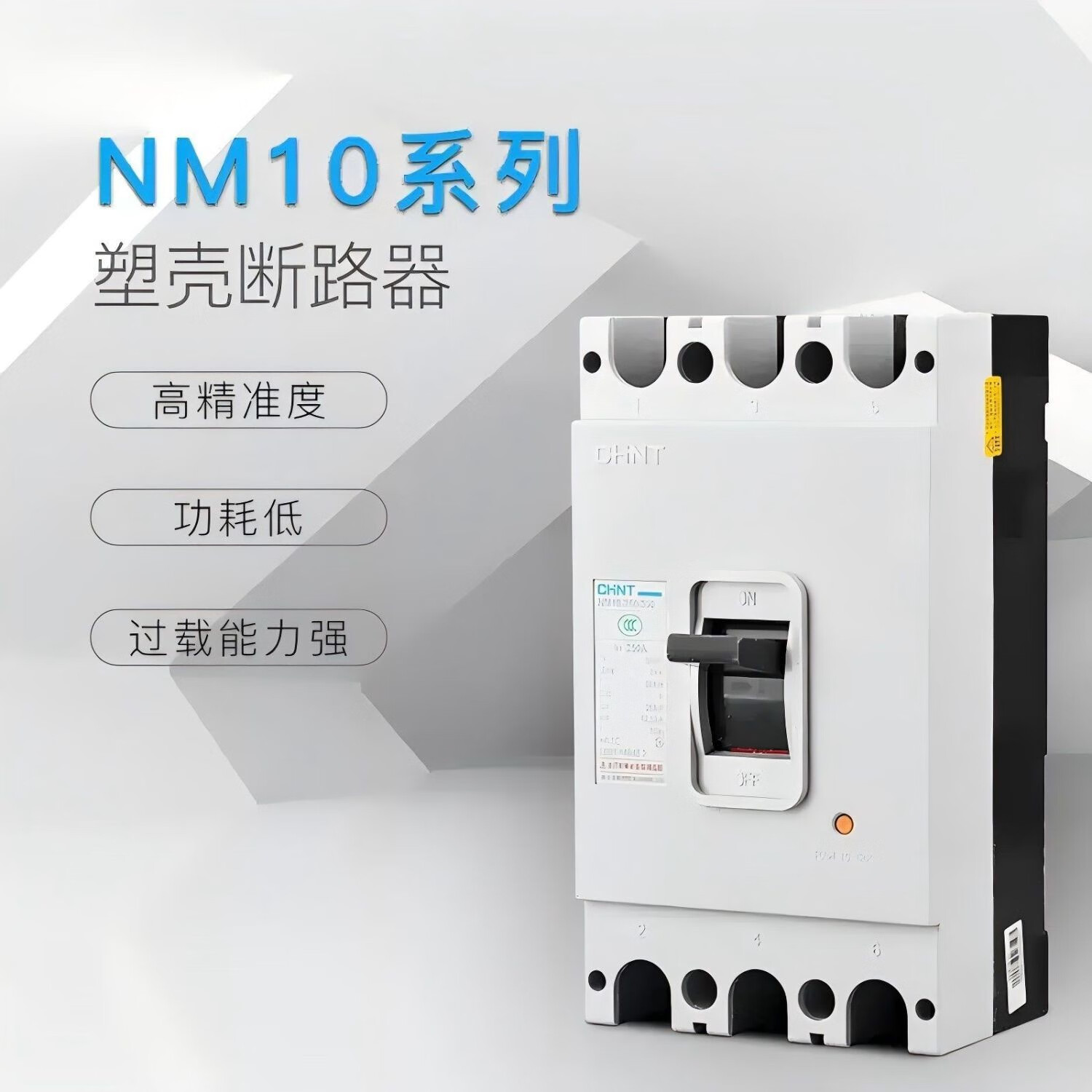 德力西电工开关和正泰相比哪个更好一点
