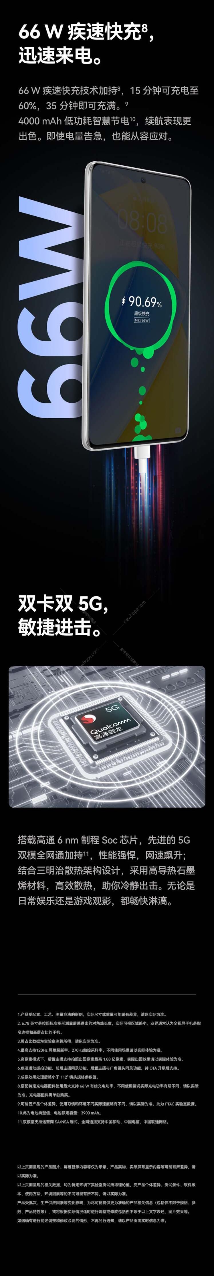 【小米9SE全网通参数】小米9SE全网通手机参数_规格