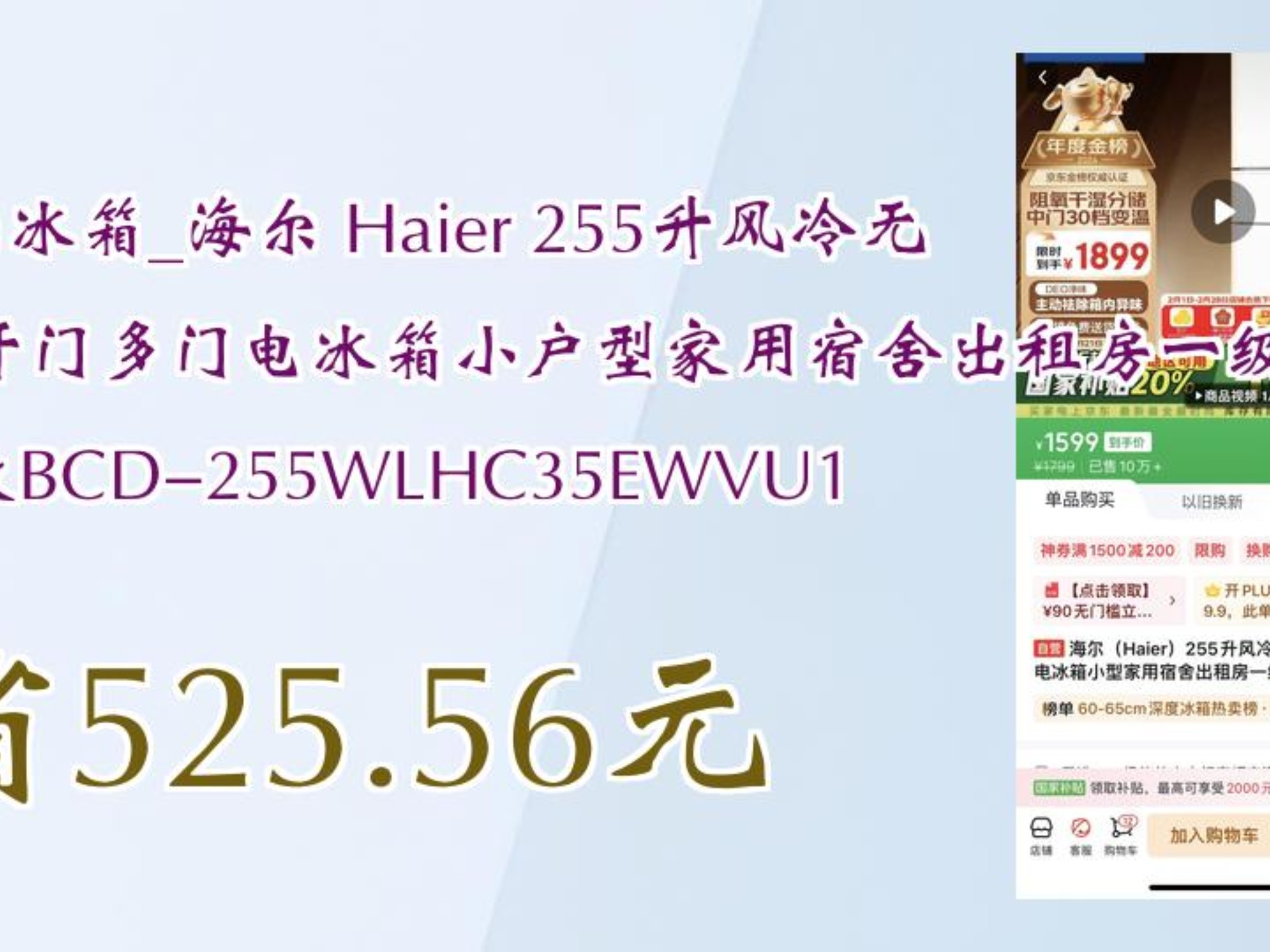 风扇,空调,电视,电脑,冰箱,它们的拼音肿么写