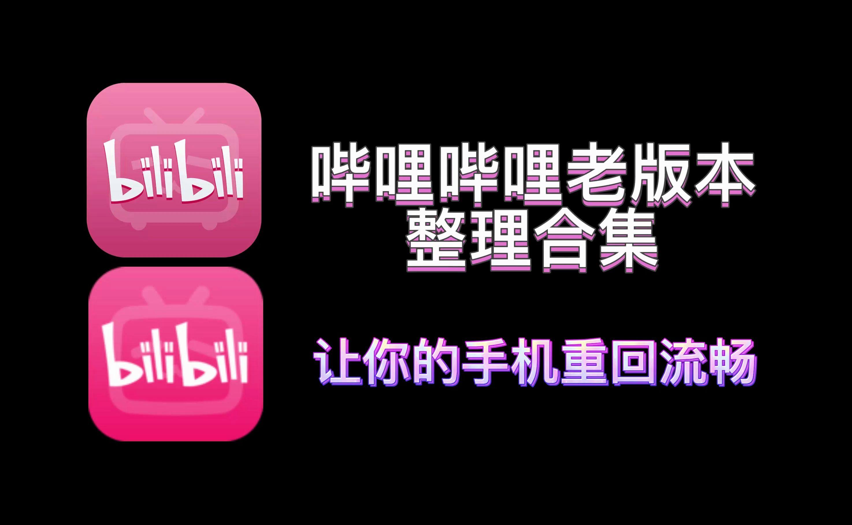 哔哩哔哩怎么发布合集-哔哩哔哩发布合集的方法介绍