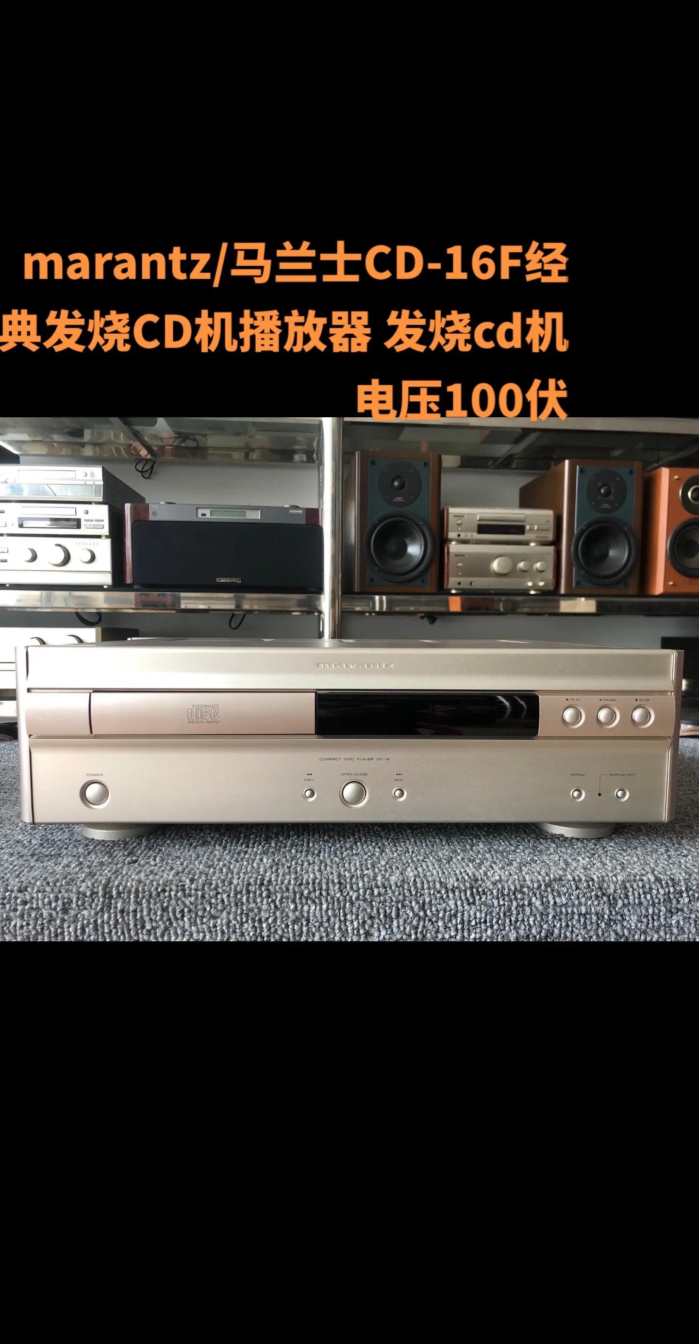 追求靓声无止境!常见发烧CD品种解析_音频评测
