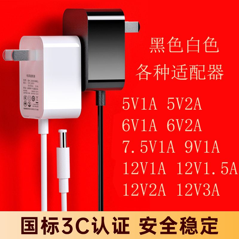 五颗星评价!性价比超高的白牌电源推荐_家电