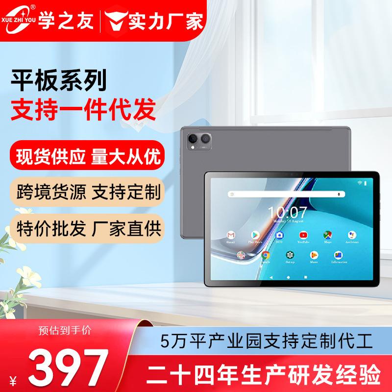 【学之友官网介绍】学之友电子白板学之友(中国)公司简介
