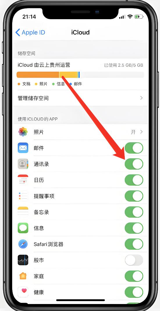 下载了UMD格式的文件到手机里,用什么软件可以打开?