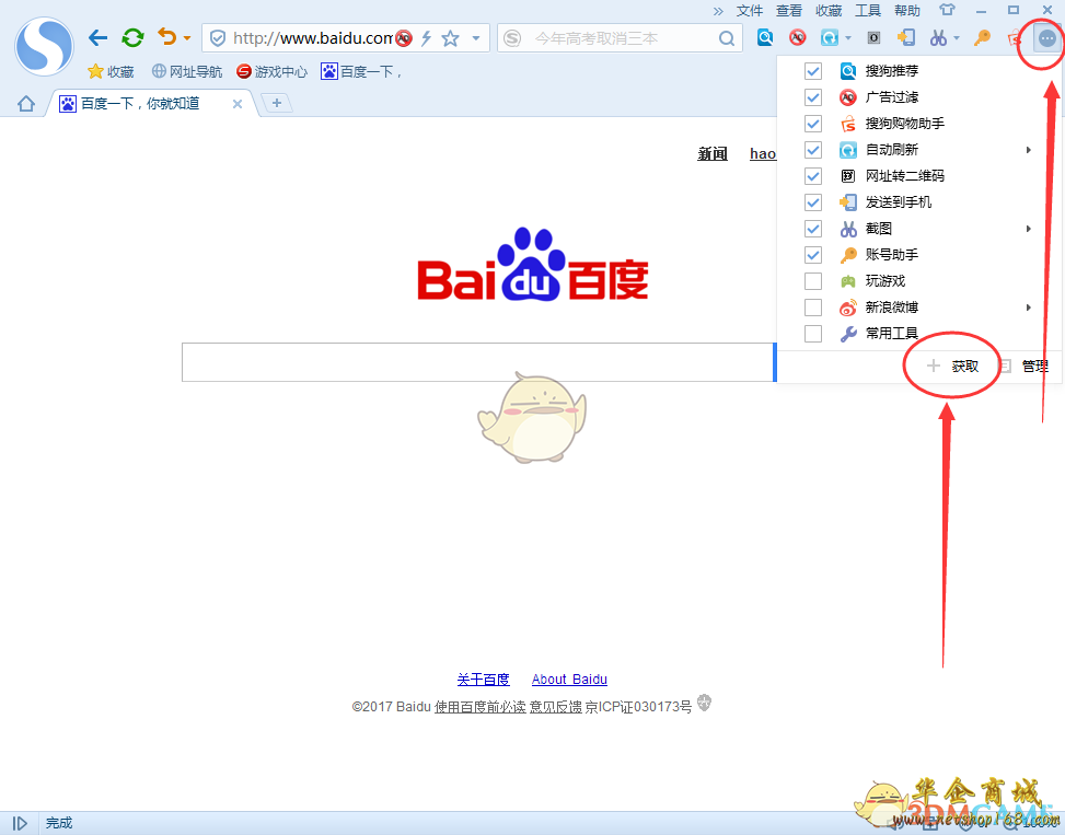 火狐浏览器翻译功能怎么使用?火狐浏览器翻译功能使用方法
