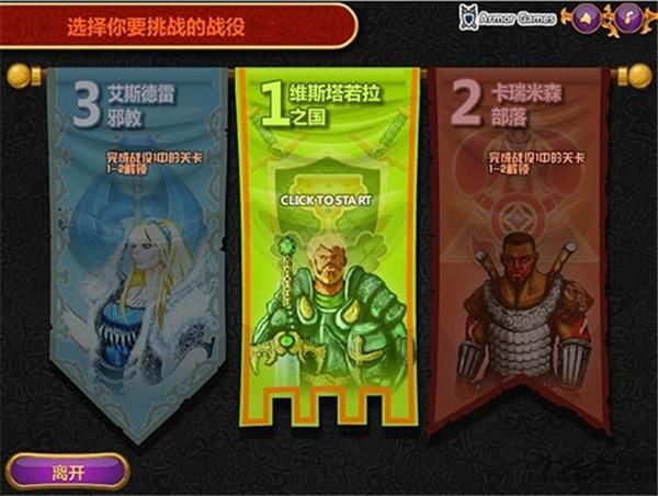 【城邦争霸中文无敌版下载】城邦争霸中文无敌版