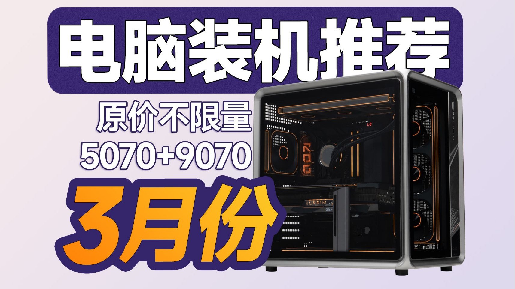 装机新手必读五款中端A卡首选_显卡_厂商动态