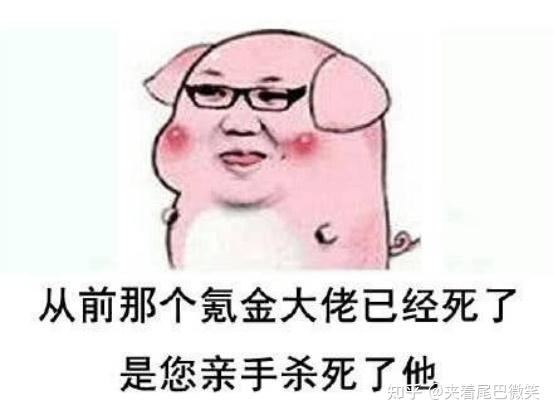 游戏买断制和氪金谁是好文明?_小米15_手机新闻