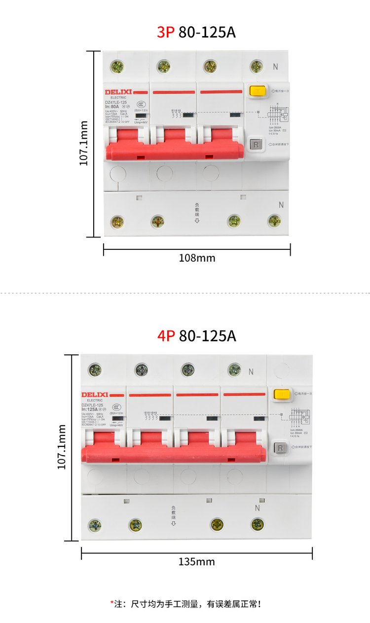 400a漏电开关可以承载多少KW