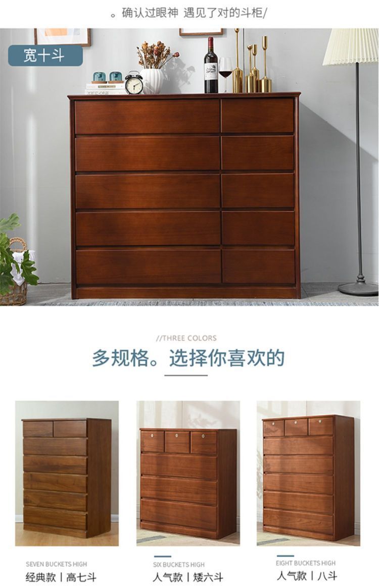 什么是五斗柜五斗柜尺寸大概有几种