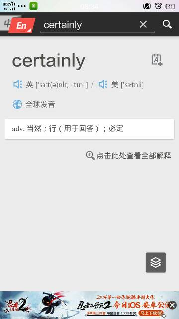 bios是那个单词的缩写,是什么意思?高手请进~