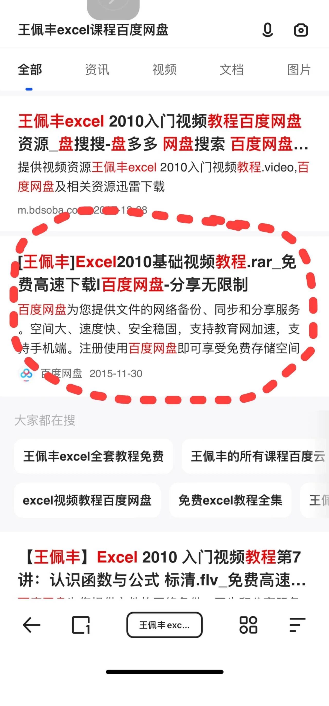 夸克浏览器下载文件在哪里夸克浏览器查看下载文件的方法