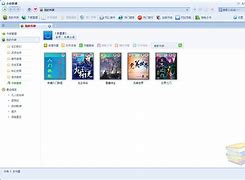 【小说快捕V1.91官方版】小说快捕V1.91官方版