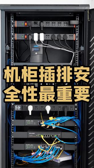pdu插座是什么意思谁能简单介绍下