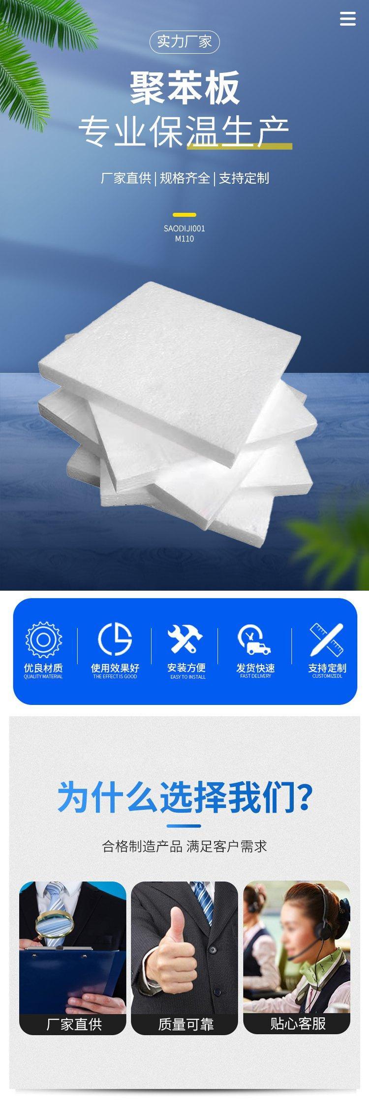 建筑外墙蓝色保温泡沫对人有没有害