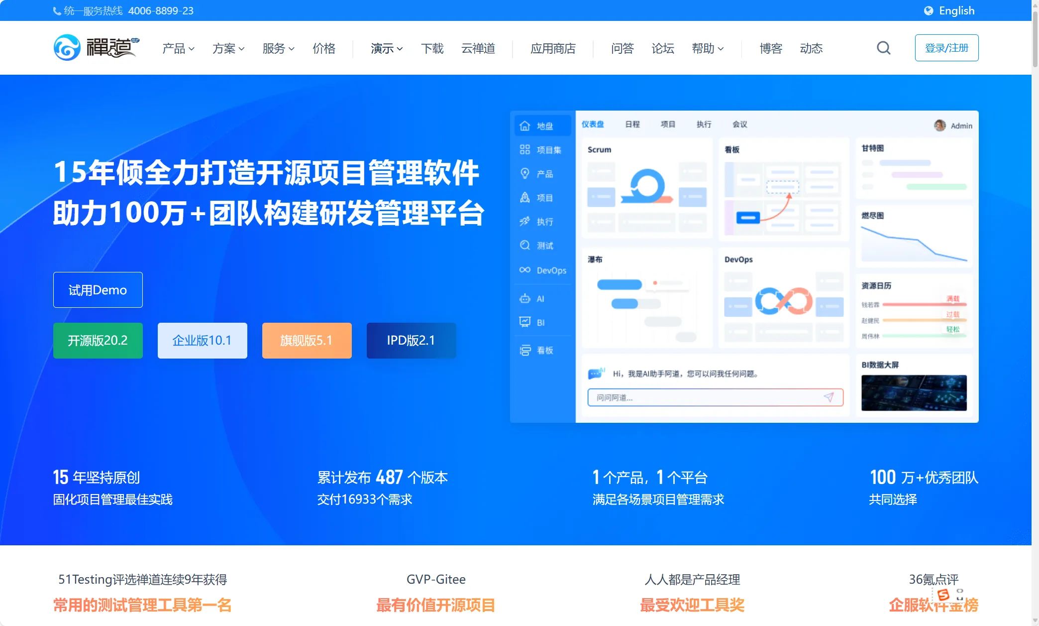 软件资讯_软件教程_软件应用_软件评测软件资讯频道