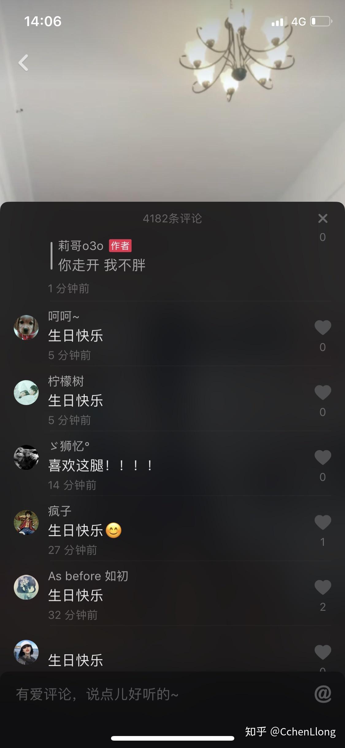莉哥虎二抖音翻唱集全部的歌曲,求百度网盘下载资源