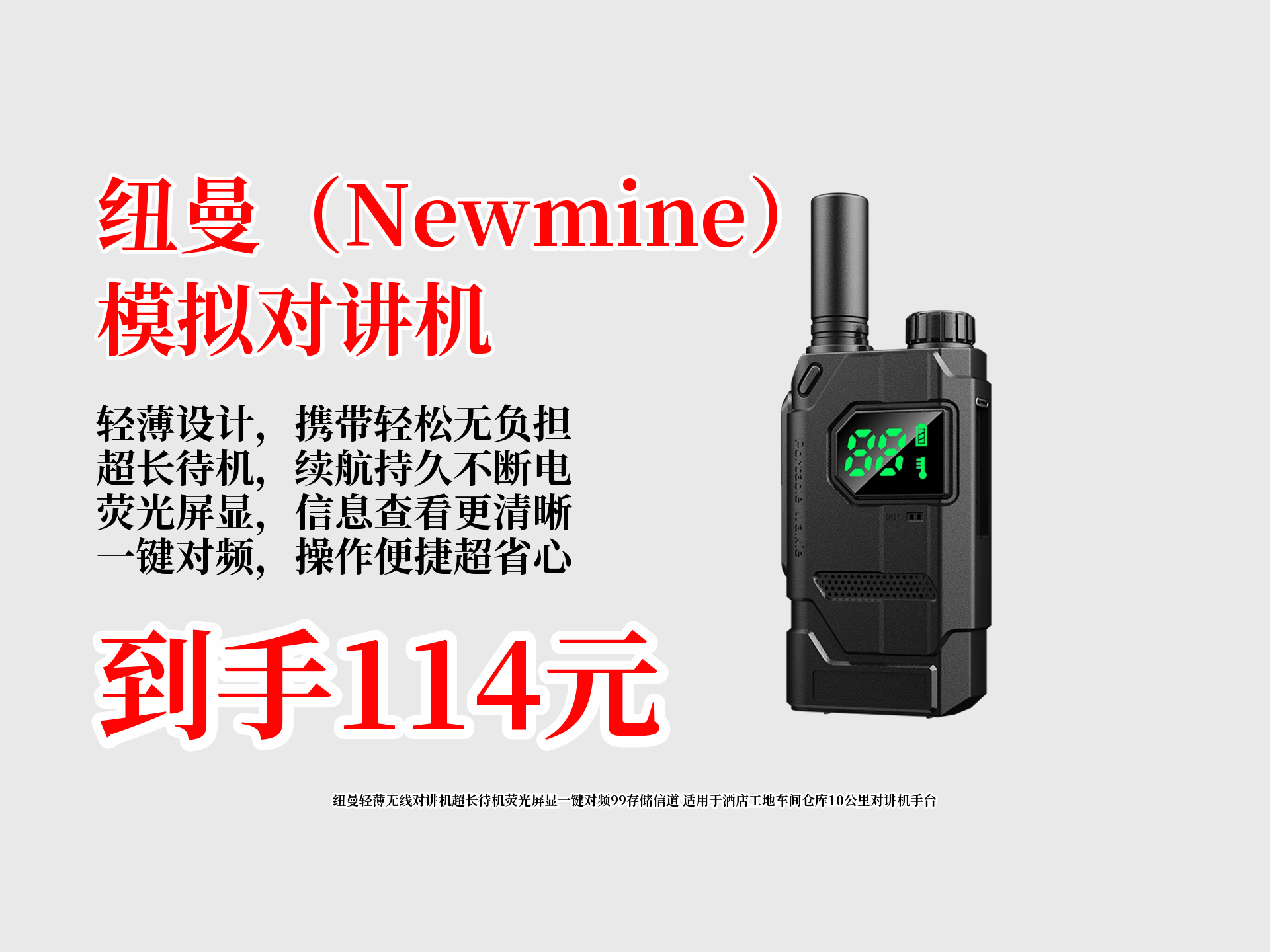 纽曼L99怎么打开USB调试?-纽曼L99