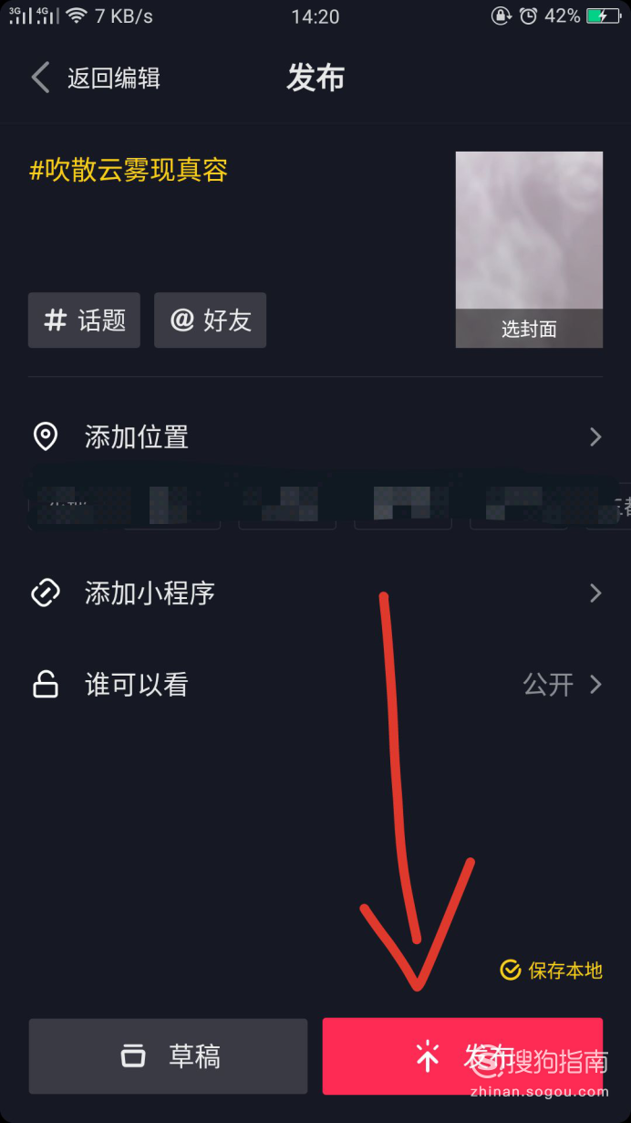 2025年6月3日 第25页