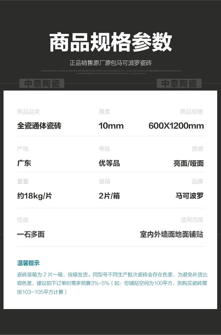 我想知道大理石密度是多少_瓷砖/石材