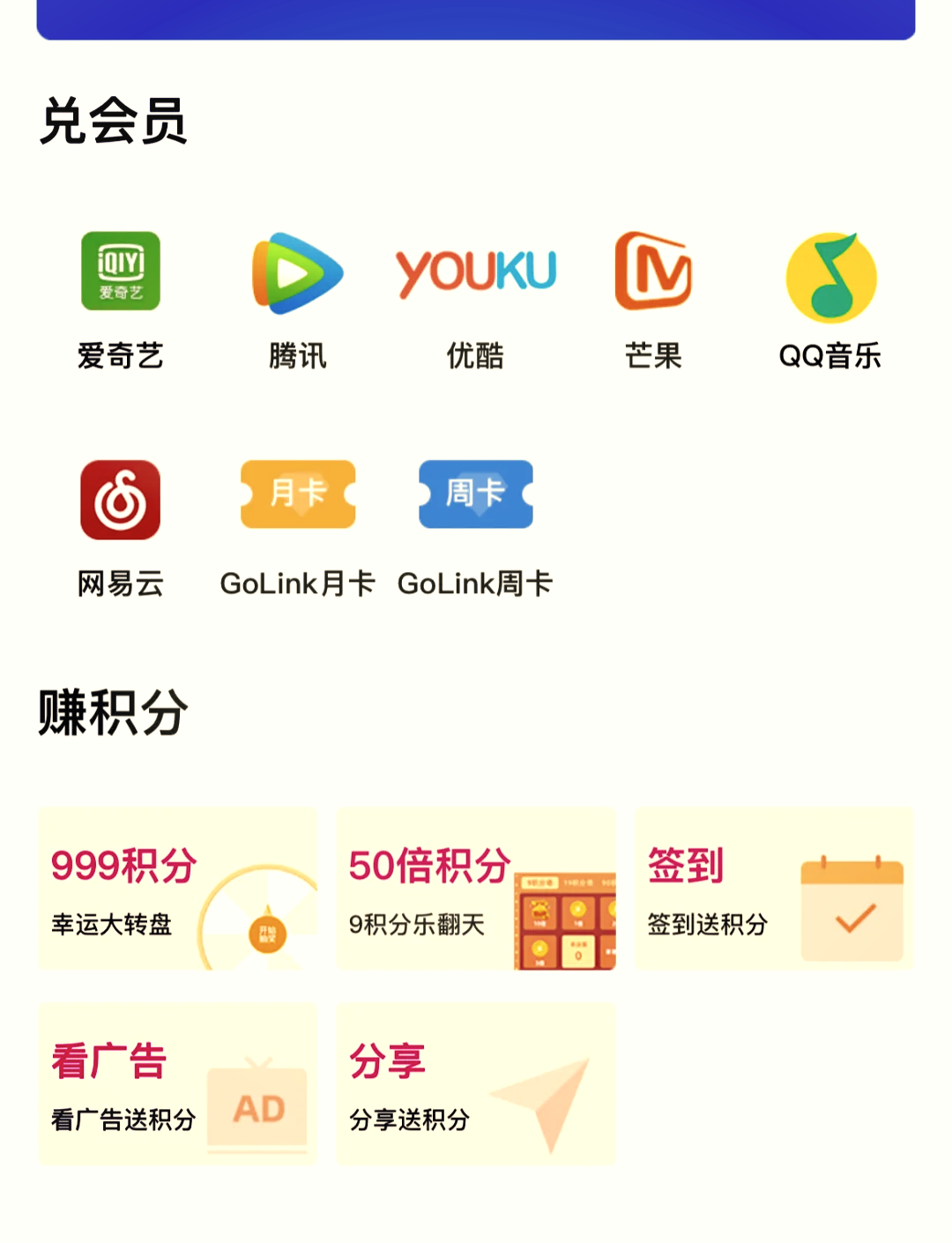 2025年6月3日 第21页