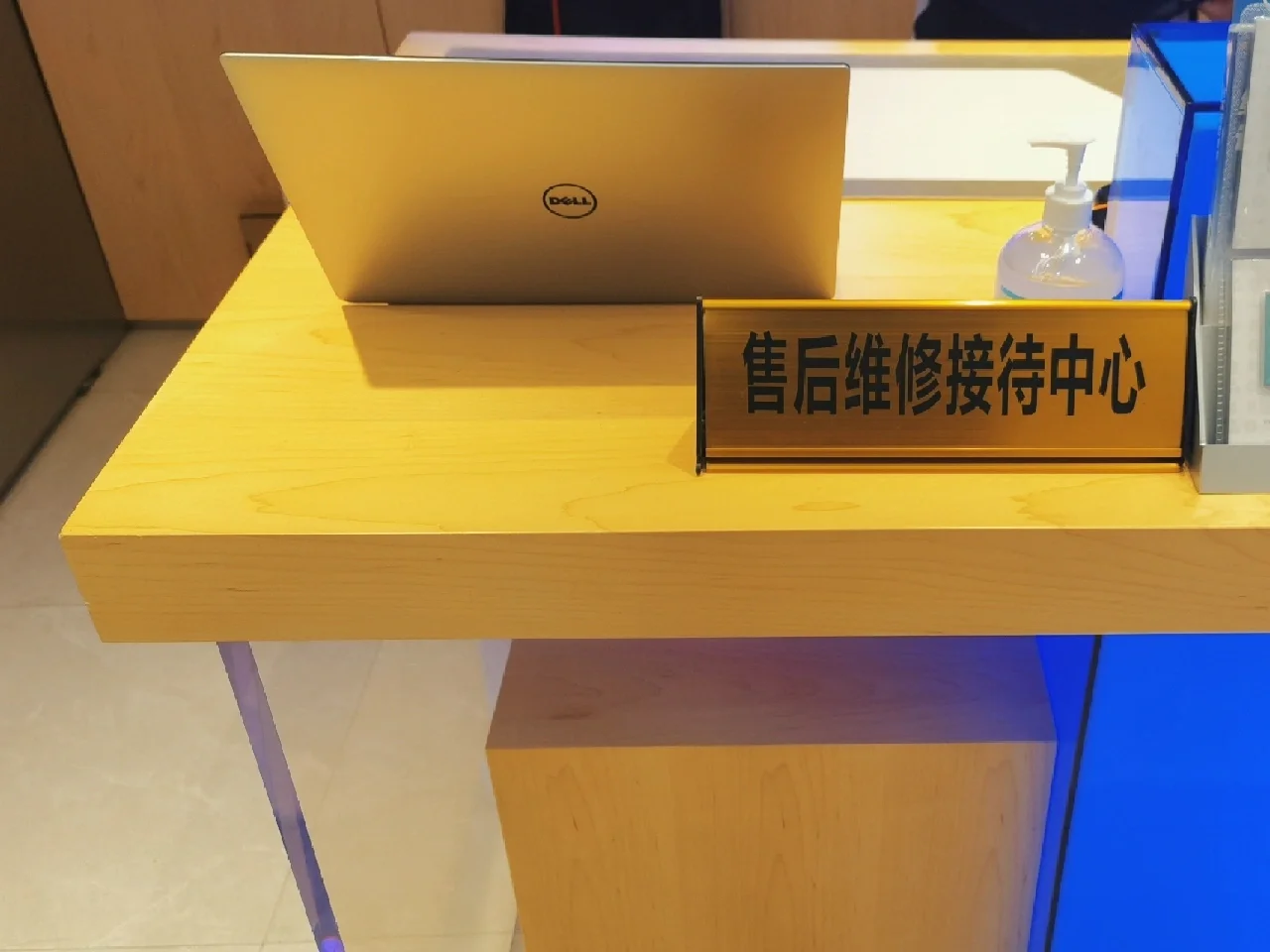 DELL戴尔笔记本全国售后修理服务电话是多少