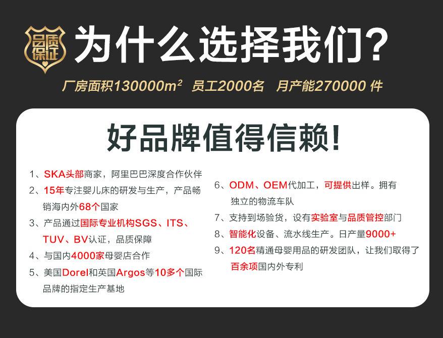 【酷豆丁官网介绍】酷豆丁婴儿推车酷豆丁(中国)公司简介