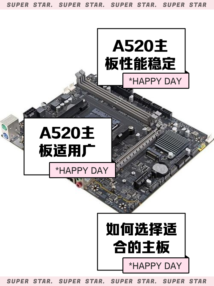 【2025主板品牌排行榜】主板哪个牌子好_主板品牌排名