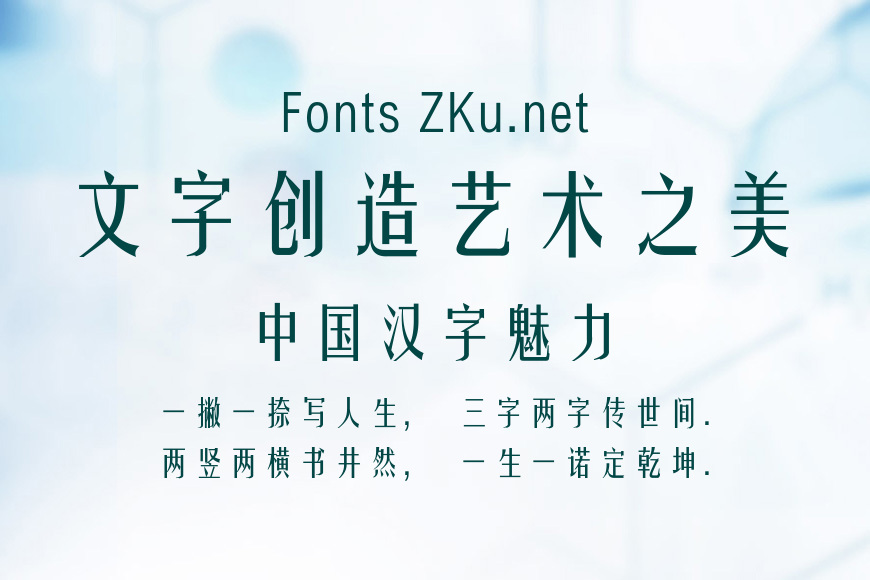 【方正姚体简体怎么用】方正姚体简体好不好_使用技巧