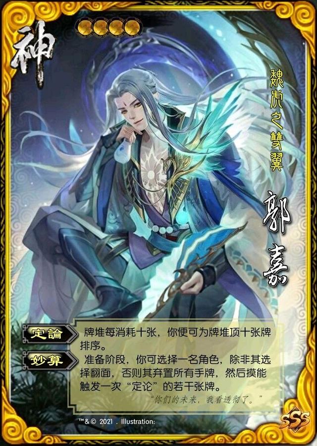 三国杀开局摸牌规则,发完牌后就摸两张牌开始吗吗?