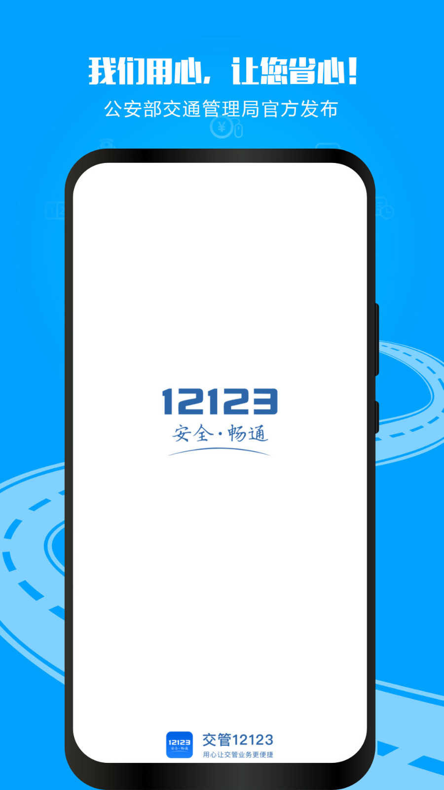 2025年6月4日 第68页