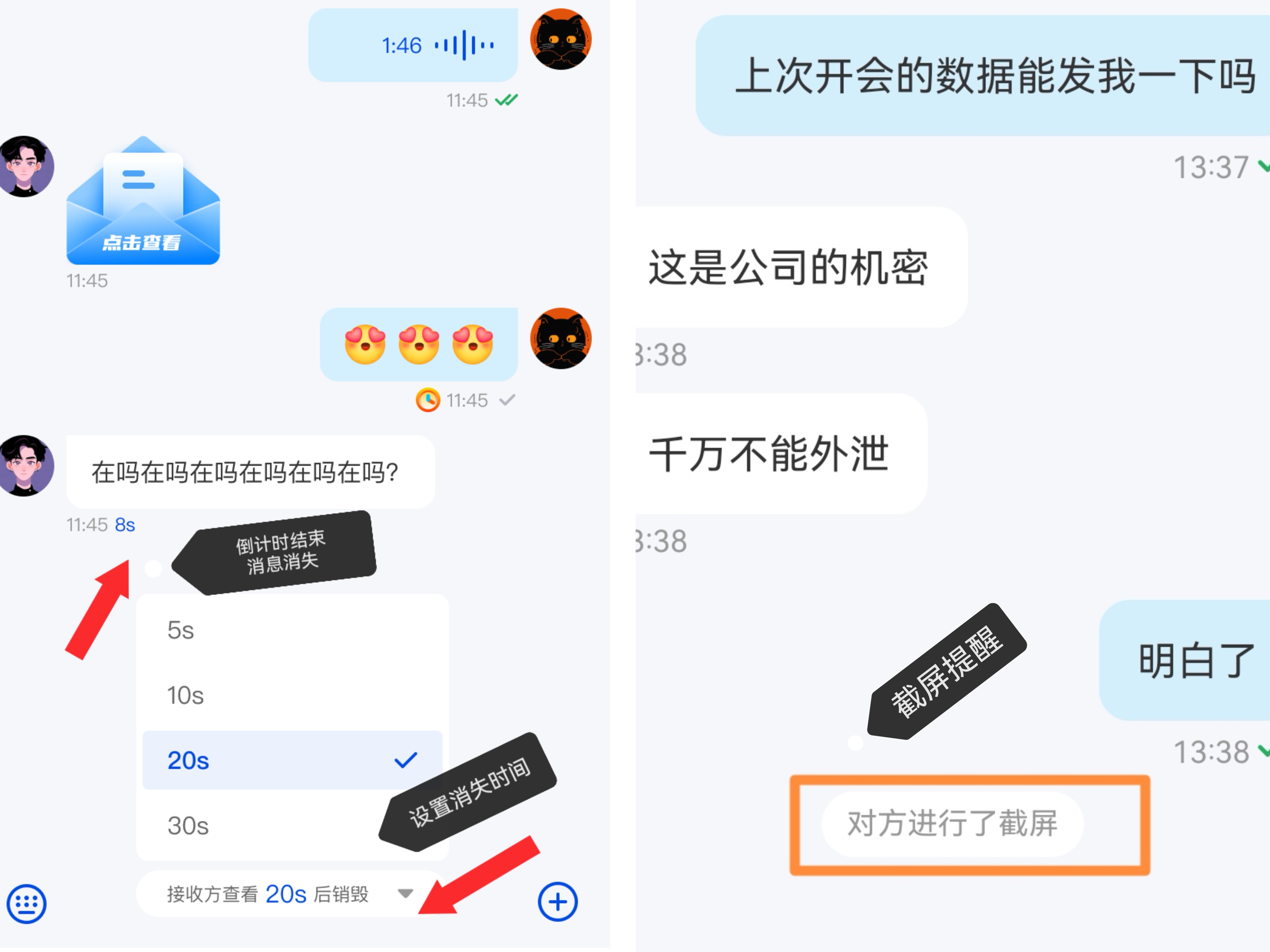 精选十款实用的企业级即时通讯应用-软件技巧