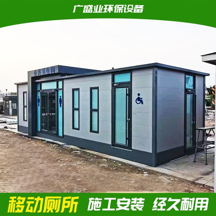什么是无水生态厕所