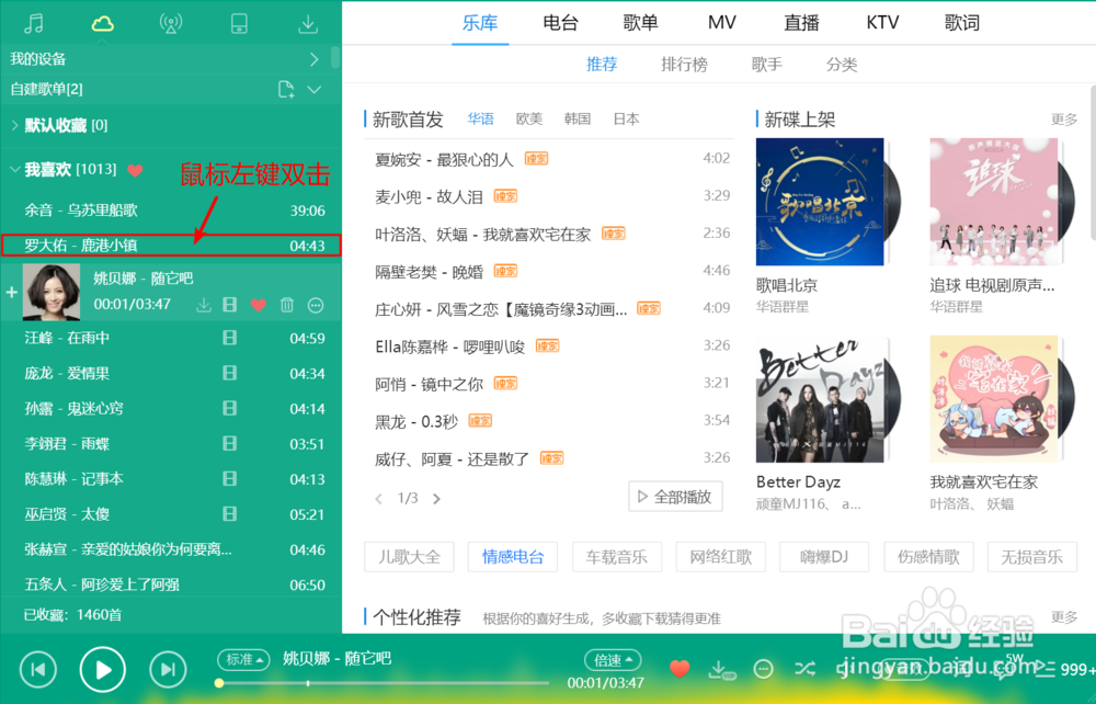 2025年6月4日 第56页