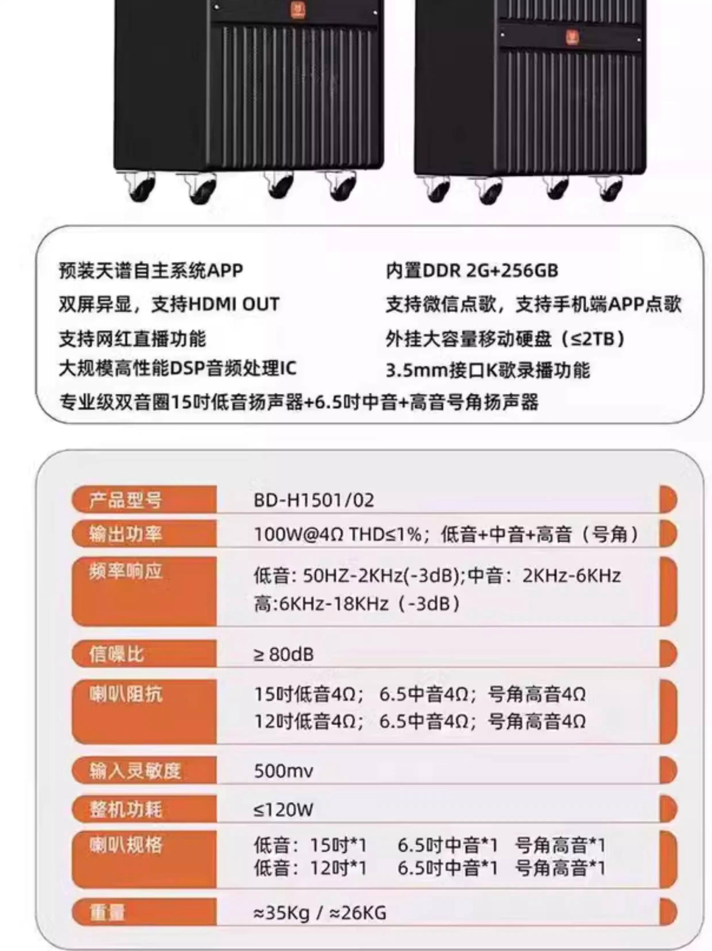 2025年6月4日 第52页