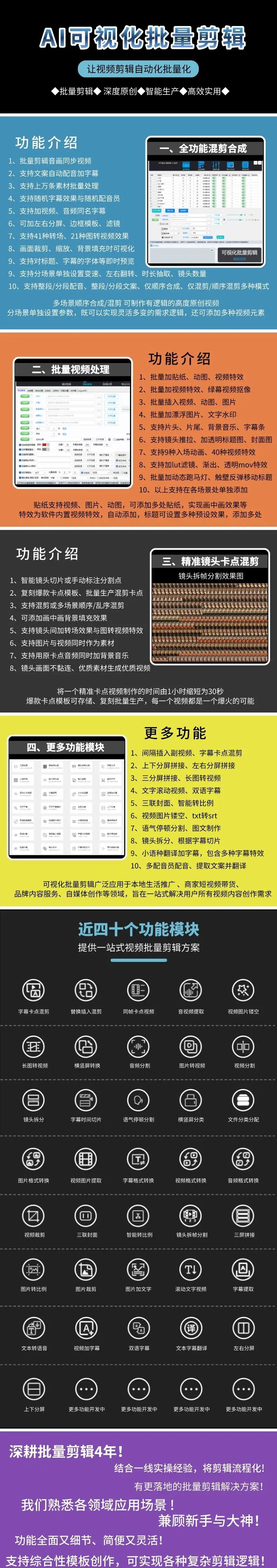 【异光录屏怎么用】异光录屏好不好_使用技巧
