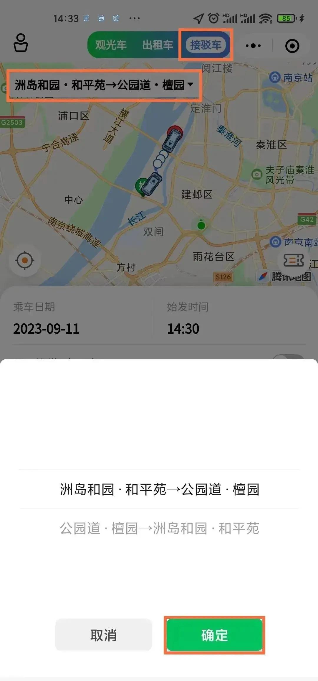 2025年6月4日 第47页