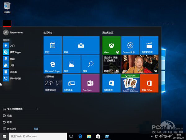 WIN7系统卸载了IPmana为何网速死慢死慢的
