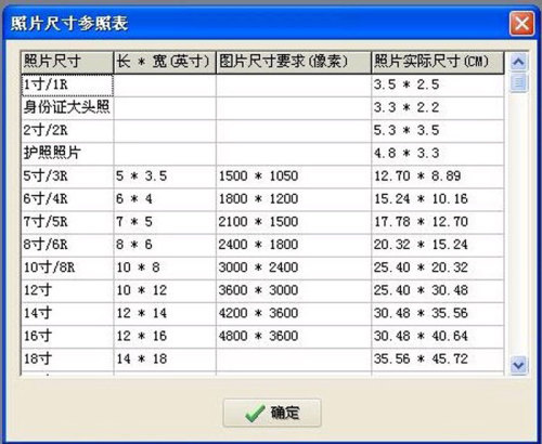 2025年6月4日 第37页