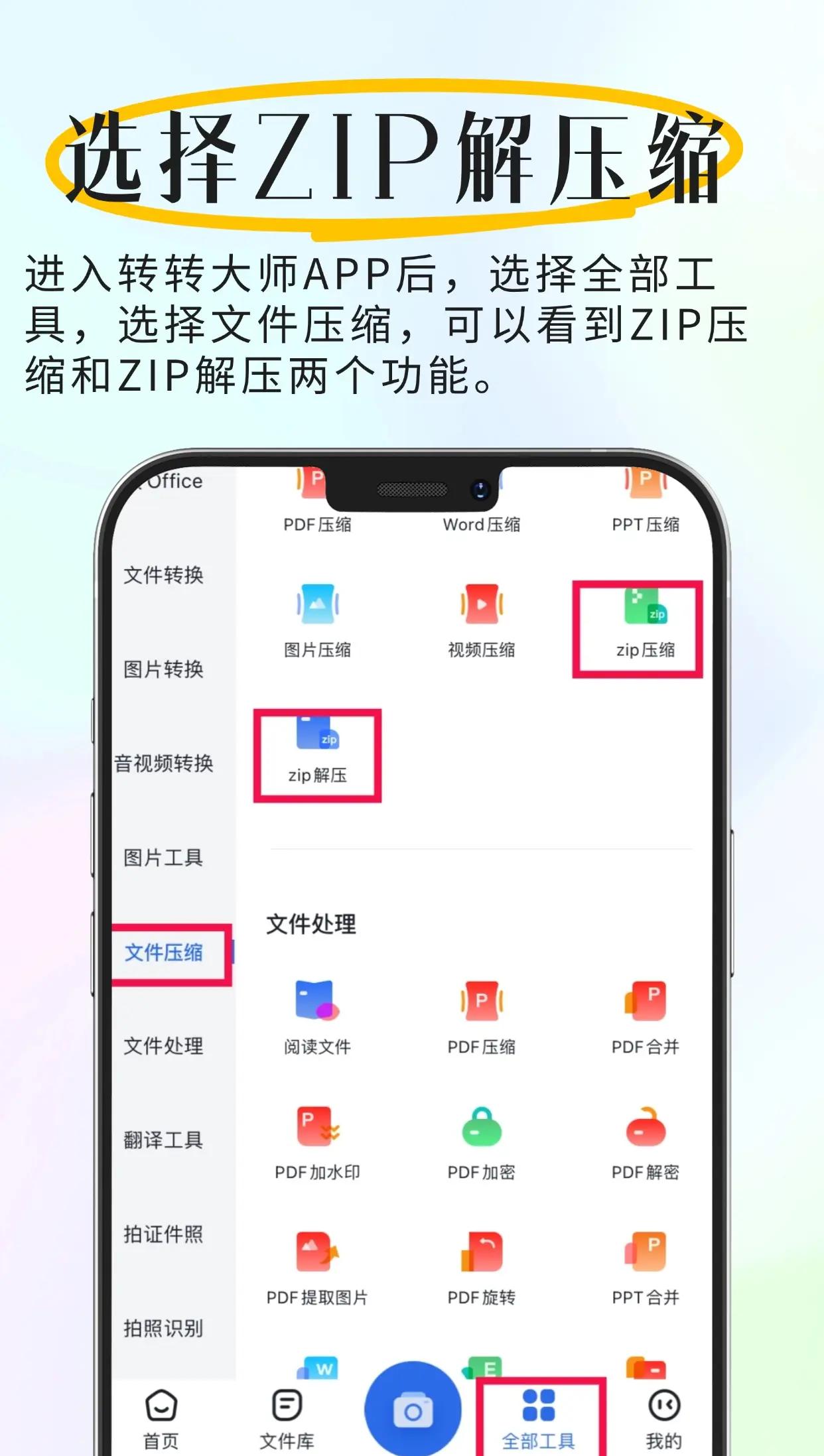 2025年6月4日 第32页