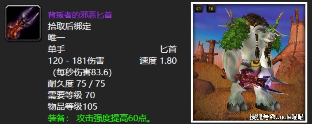魔兽世界监狱任务经验攻略心得分享-魔兽世界