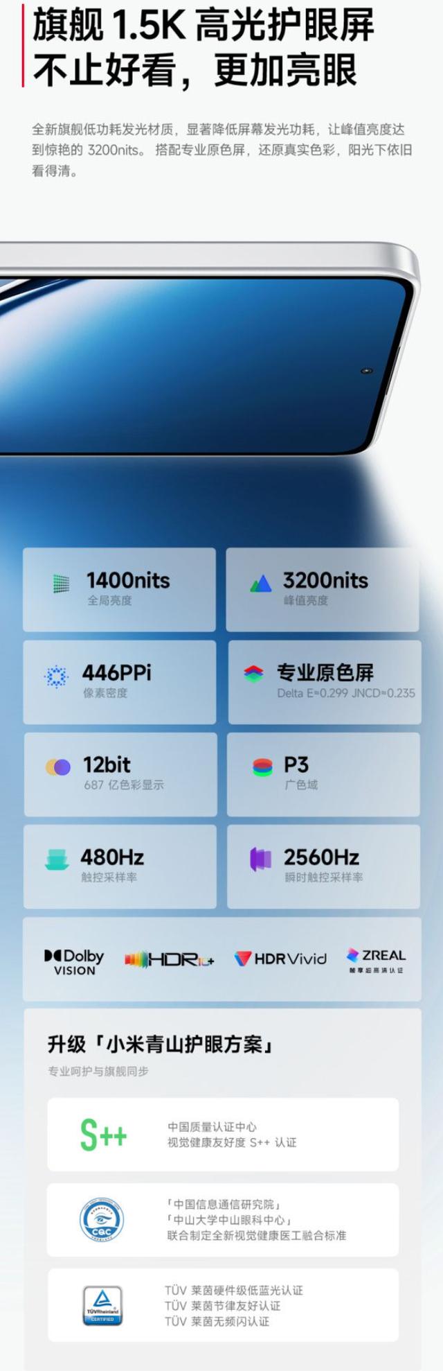 小米(小米)86GBRAM/全网通手机系统介绍评测