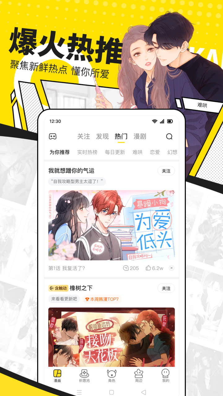 互动小说游戏哪个最好玩十大经典互动小说游戏排行榜前十