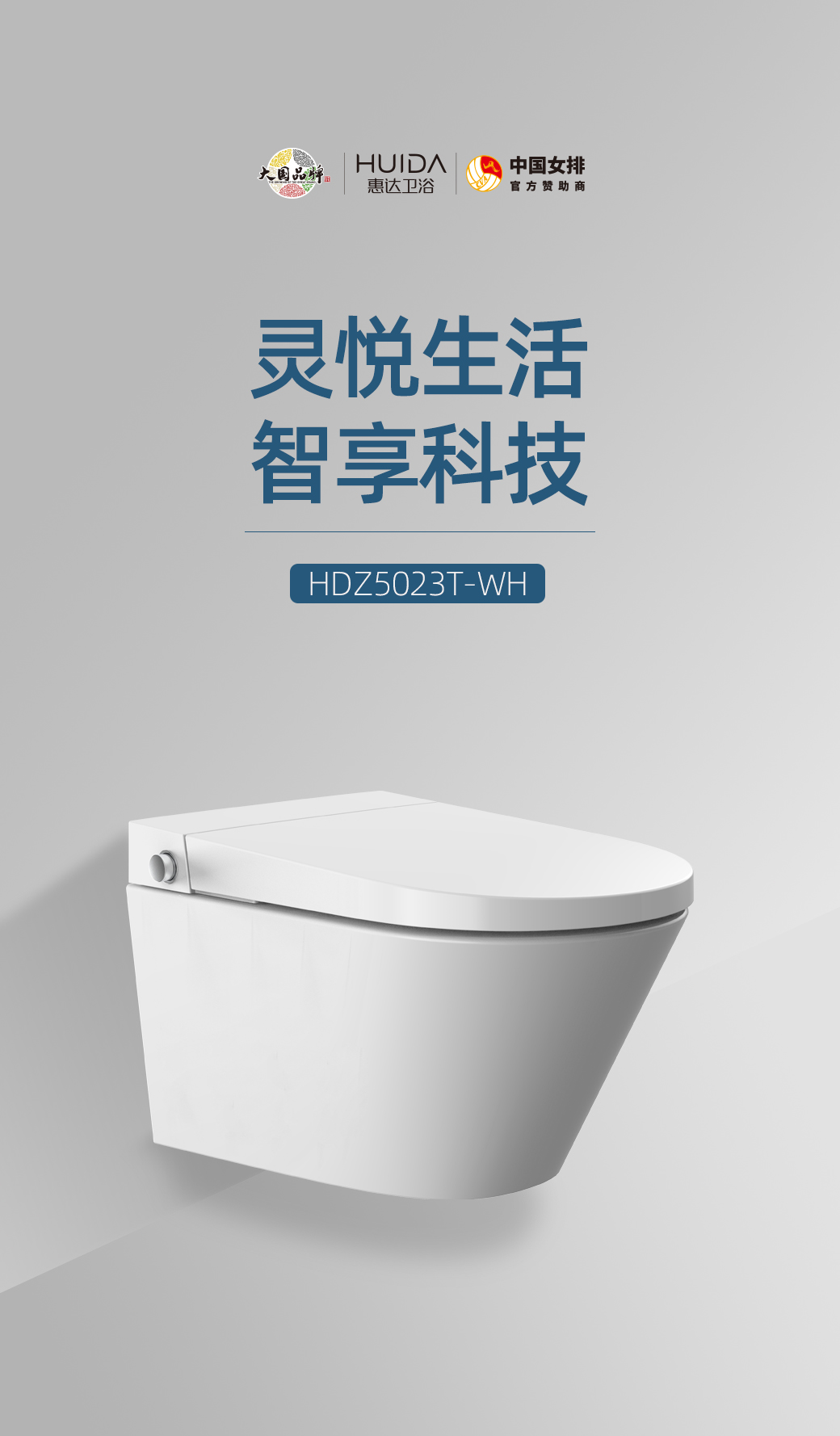 用过惠达卫浴的朋友都来说说惠达卫浴好不好