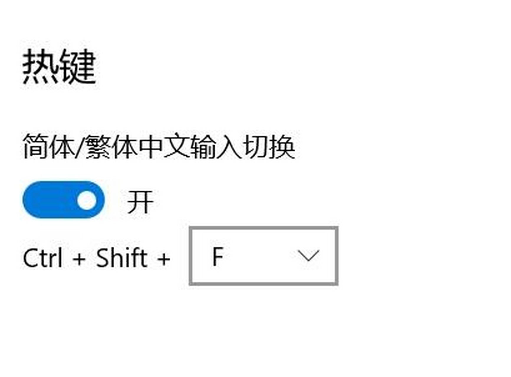 百度输入法快速输入繁体字的教程方法-软件技巧