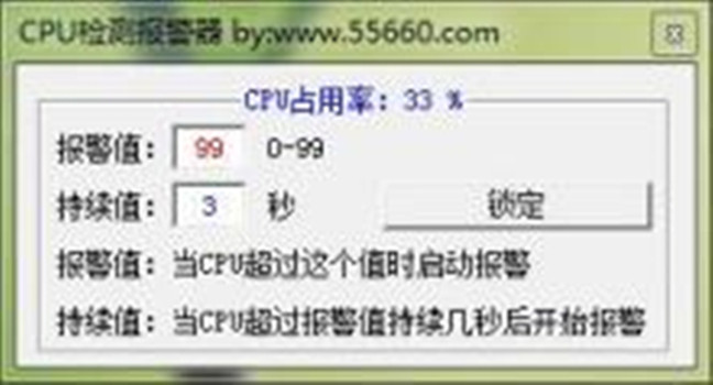 2025年6月5日 第66页