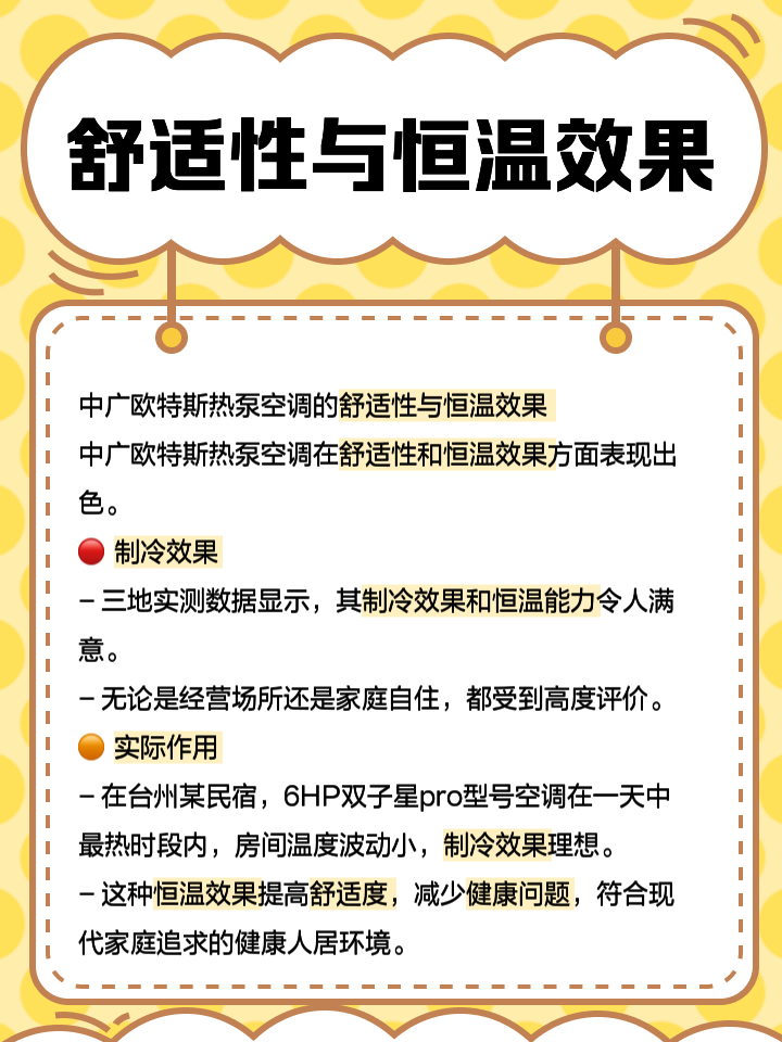 2025年6月5日 第65页