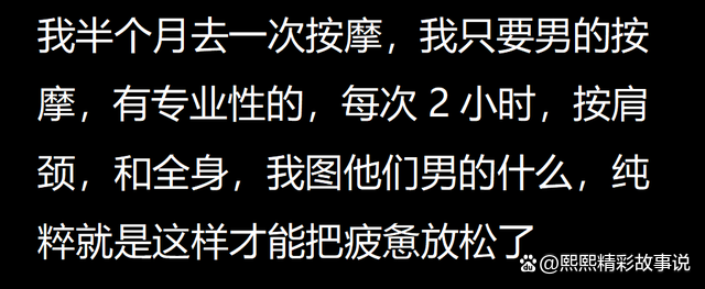 2025年6月5日 第60页